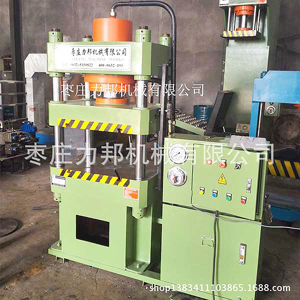 小型撸撸午夜视频实物图